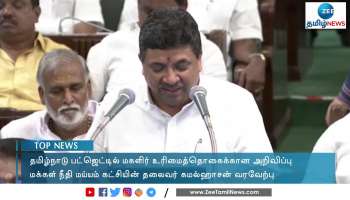 தமிழ்நாடு இந்தியாவிற்கு வழிகாட்டுகிறது: கமல்ஹாசன் பாராட்டு