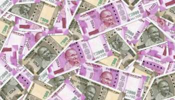 வேலையில்லையா? கவலை வேண்டாம்! ஏப்ரல் 1 முதல் உதவித்தொகை வங்கிக்கு வந்துவிடும்