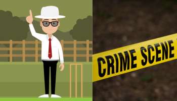 விளையாட்டு விபரீதமான சோகம்! தலைக்கேறிய கிரிக்கெட் மோகத்தால் அம்பயர் கொலை 