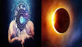 இன்னும் 15 நாட்கள்..இந்த ராசிகளுக்கு குவியப்போகும் மலையளவு பிரச்னை