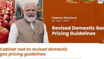 திருத்தப்பட்ட உள்நாட்டு எரிவாயு விலை வழிகாட்டுதல்களுக்கு மத்திய அமைச்சரவை ஒப்புதல்