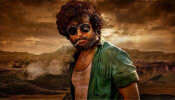 Dasara OTT: ரூ. 110 கோடி வசூல் செய்த தசரா... ஓடிடியில் எப்போது தெரியுமா?