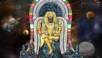 மேஷத்தில் குரு உதயம்: இந்த ராசிகளுக்கு திகட்ட திகட்ட வெற்றி, மகிழ்ச்சி