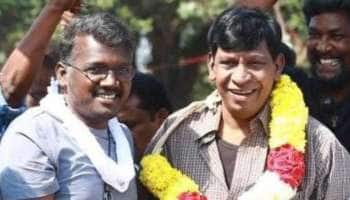 மாமன்னன் படத்தில் வடிவேலுவின் கதாபாத்திரம் இதுதானா? வெளியான அப்டேட்!