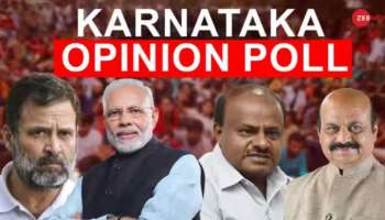 கர்நாடக தேர்தலில் அரியணை யாருக்கு... Zee News MATRIZE வெளியிட்டுள்ள கருத்து கணிப்பு!