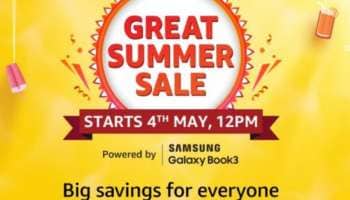 Amazon Bumber sale Discount: ஏசி பாதி விலைக்கு கிடைக்கும்..! சலுகைகள் விவரம் இதோ
