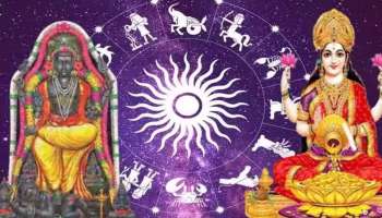 குரு உதயம்: மகாதன யோகத்தால் இந்த ராசிகள் மீது பண மழை பொழியும், நினைத்தது நடக்கும்