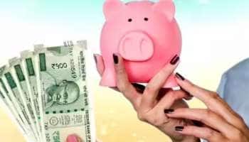 MSSC: பெண்களுக்கான பம்பர் திட்டத்தை எப்படு துவக்குவது? முழு திட்ட விவரம் இதோ