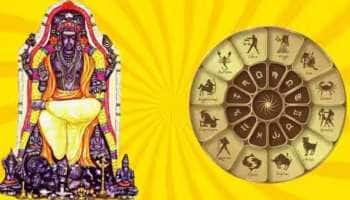 மேஷத்தில் குரு உதயம்: 5 ராசிக்காரர்களுக்கு பணக்கார ராஜயோகம், உங்க ராசி என்ன?