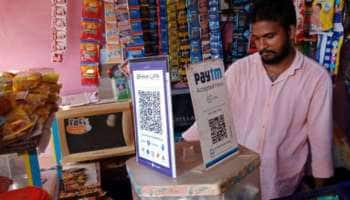 UPI பின் இல்லாமல் பேடிஎம்மில் நீங்கள் பணம் செலுத்தலாம்..! எப்படி தெரியுமா? 