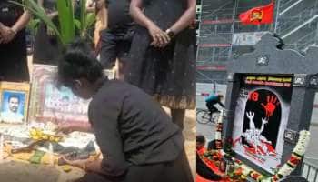 Mullivaikkal: முள்ளிவாய்க்கால் நினைவேந்தல் 14ம் ஆண்டு நினைவு தினம் உலகம் முழுவதும் அனுசரிக்கப்பட்டது