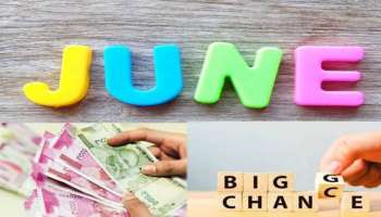 June 1, 2023: ஜூன் 1 முதல் பல விதிகளில் மாற்றம், சாமானியர்களுக்கு நேரடி தாக்கம்