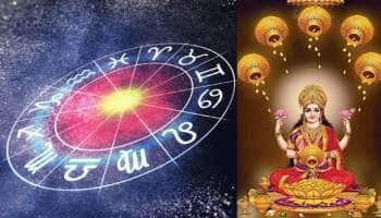 ஜூன் மாத ராசிபலன் 2023: இந்த ராசிகளுக்கு பண மழை கொட்டும், முழு ராசிபலன் இதோ
