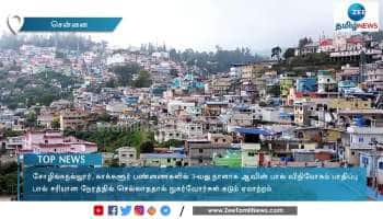 3-வது நாளாக ஆவின் பால் விநியோகம் பாதிப்பு