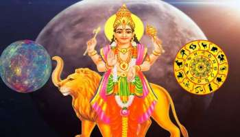 பத்ர புருஷ் ராஜயோகம்: மிதுன ராசியில் புதன் சஞ்சரிப்பதால் 3 ராசிக்காரர்களுக்கு பண மழை..!