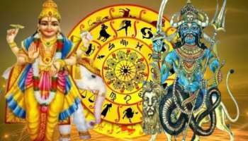 குரு ராகு சேர்க்கை: குரு சண்டாள யோகம் இந்த ராசிகளை பாடாய் படுத்தும்... ஜாக்கிரதை