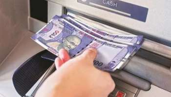 UPI ஐப் பயன்படுத்தி ஏடிஎம்மில் இருந்து எப்படி பணம் எடுப்பது? 