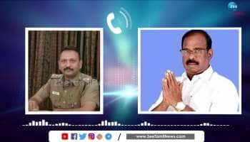 Audio Tape of DMK MLA Threatening DSP Leaked