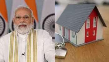 PMAY: மத்திய அரசின் வீடு கட்டும் திட்டம்... மானியம் பெற விண்ணப்பிப்பது எப்படி..!