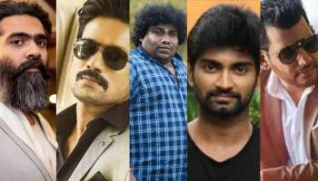 5 நடிகர்களுக்கு ரெட் கார்ட் வழங்க தயாரிப்பாளர் சங்கம் முடிவு! இனி இவர்களால் நடிக்க முடியாதா? 