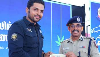 போதைப் பொருள் பழகாமல் விளையாட்டில் ஆர்வம் காட்டுங்கள்: நடிகர் கார்த்தி