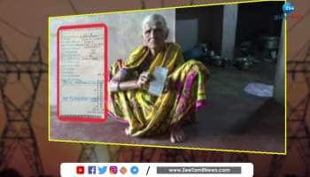 Shocking 1 Crore Rupees Current Bill for i Bulb in Karnataka
