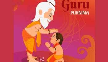 குரு பூர்ணிமா 2023: மேஷம் முதல் மீனம் ராசிக்காரர்கள் விசேஷ பரிகாரம் செய்தால் அதிர்ஷ்டம் தேடி வரும்