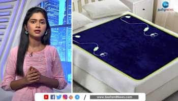 Shocking Facts about Electric Mattress Accident