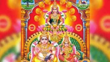 குபேரனுக்கு மிக பிரியமான சில ராசிகள்.. வாழ்க்கையில் பணத்துக்கு பஞ்சமே இருக்காது!