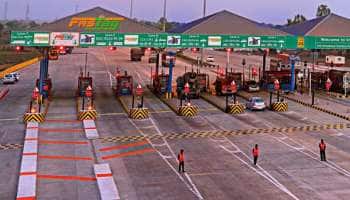 டோல் பிளாசா விதிகள் மாற்றம்: நெடுஞ்சாலையில் பயணிப்பவருக்கு மகிழ்ச்சியான செய்தி!