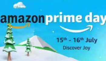 Amazon Prime Day Sale: இதுவரை இல்லாத அட்டகாசமான தள்ளுபடிகள்