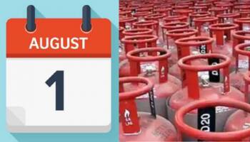 அலெர்ட் மக்களே... ஆக. 1ஆம் தேதி முதல் இதெல்லாம் மாறப்போகிறது!