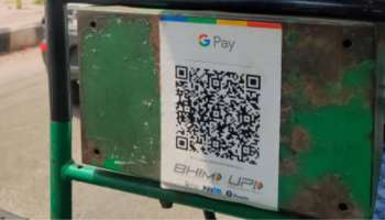  Google Pay-ல் புதிய அம்சம்: UPI  பரிவர்த்தனை இனி ஈஸி 