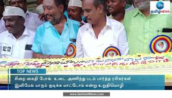 மதுரையில் ஜெயிலர் திரைப்பட வெளியீட்டு வைபவங்கள்