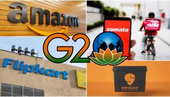 G20 மாநாடு: 3 நாட்களுக்கு ஸ்விக்கி, ஜோமோட்டோ, அமேசான், பிளிப்கார்ட் டெலிவரி கிடையாது!
