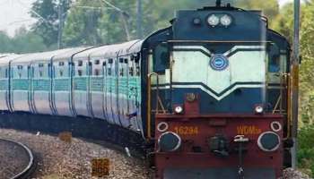 பொங்கல் பண்டிகைக்கு ஊருக்கு செல்ல சிறப்பு ரயில்! டிக்கெட் புக் செய்வது எப்படி?