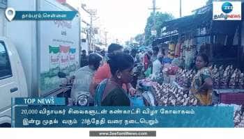 விதவிதமான விநாயகர் சிலைகள் பக்தர்களைக் கவர்ந்த கண்காட்சி 