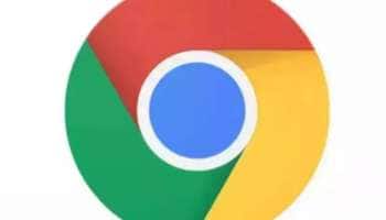 Google Chrome யூஸ் பண்றிங்களா? இந்த தவறை மட்டும் செய்ய வேண்டாம்!