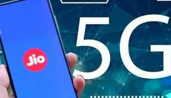 ஜியோவின் அசத்தல் ரீசார்ஜ் திட்டம்! இலவசமாக Netflix, தினசரி 3GB டேட்டா!