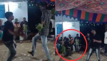 நடனமாடி கொண்டிருக்கும் போதே உயிரிழந்த இளைஞர்..! கடைசி நிமிட வீடியோ இணையத்தில் வைரல்..!