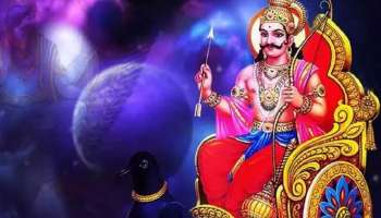 சனியால் அக்டோபர் 15 வரை இந்த ராசிகளுக்கு தொட்டதெல்லாம் பொன்னாகும்