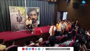 Protestors create stir in Actor Sidhart Press Meet