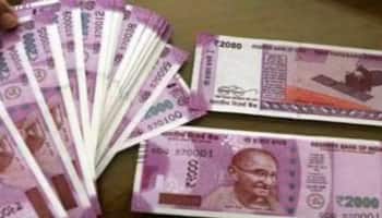 ரூ. 2000 நோட்டை மாற்ற தேதி நீட்டிப்பு... ஆனால் ஆர்பிஐ வைச்ச ட்விஸ்ட் - என்ன தெரியுமா?