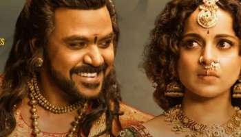 4 நாட்களில் இவ்வளவுதான் வசூலா..? சந்திரமுகி 2 பாக்ஸ் ஆபிஸ் கலக்‌ஷன்..! 