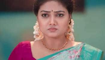 திதி கொடுக்க வந்த தமயந்தி - நளதமயந்தி சீரியல் அப்டேட்!