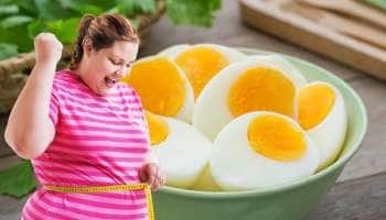 முட்டையை ‘இப்படி’ சாப்பிட்டால் போதும்... உடல் எடை மளமள என குறையும்!