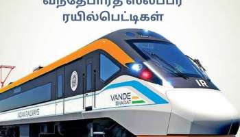 நவீன வசதிகளுடன் ஜொலிக்கும் வந்தேபாரத் ரயில்களில் செய்யப்பட்டுள்ள மாறுதல்கள்