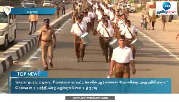 3 மாவட்டங்களில் RSS பேரணிக்கு அனுமதி வழங்க முடியாது: நீதிமன்றம் கண்டிப்பு