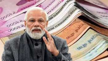 7th Pay Commission அதிரடி அப்டேட்: டிஏ ஹைக்... இன்று முக்கிய அமைச்சரவை கூட்டம், குஷியில் ஊழியர்கள்!!