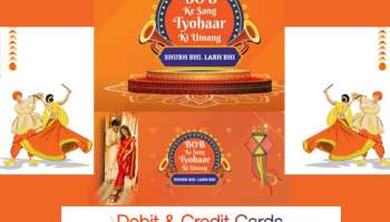 இந்த வங்கி கிரெடிட் கார்டு இருக்கா? 500க்கும் மேற்பட்ட பண்டிகைக் கால சலுகைகள் ரெடி